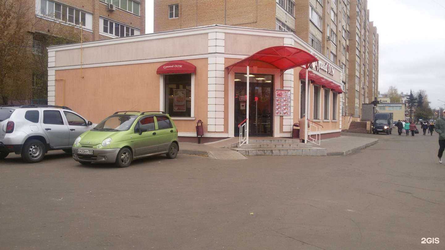 Отзывы на компанию Шоколад в Егорьевске c фото - фотография 2 из 2