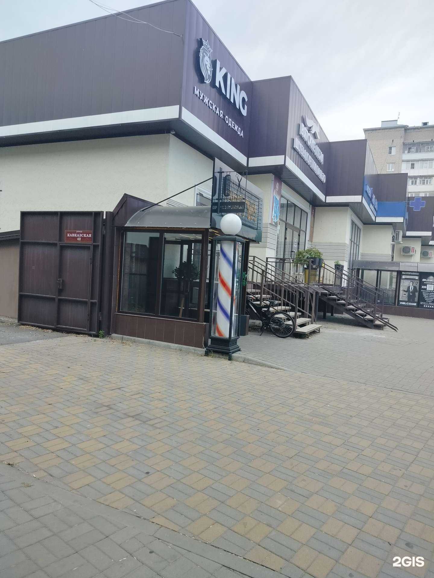 Отзывы на компанию Britva в г. Черкесск c фото