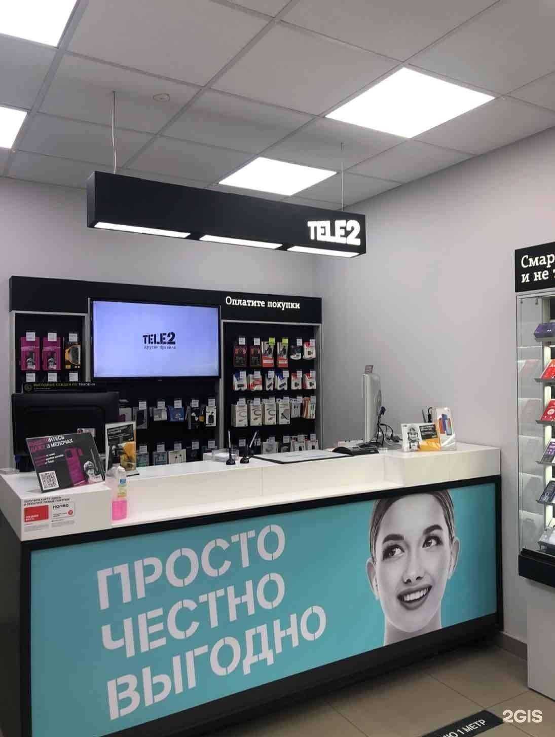 Отзывы на компанию t2 в г. Красноярск c фото