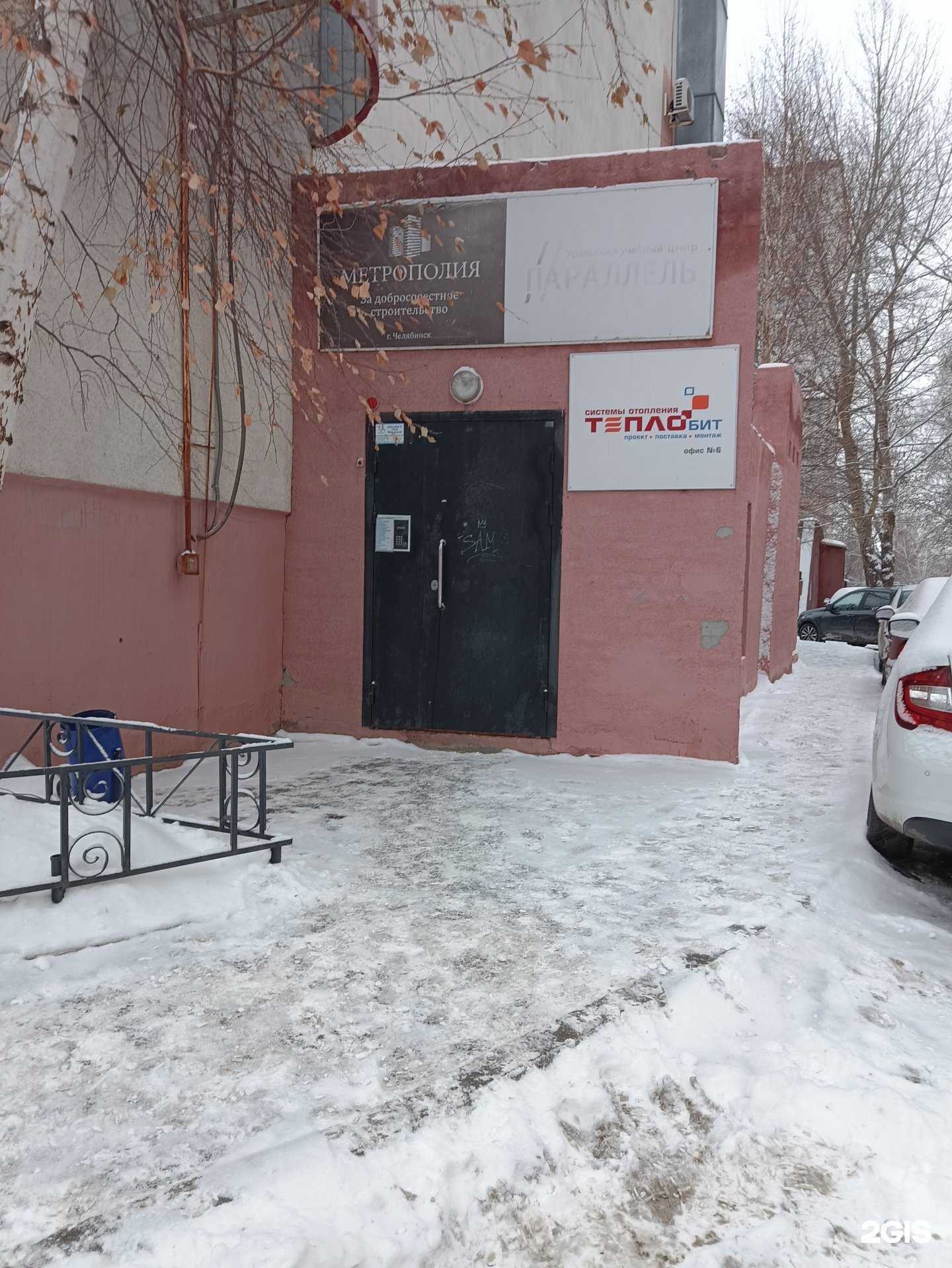 Отзывы на компанию Muska в Челябинске c фото