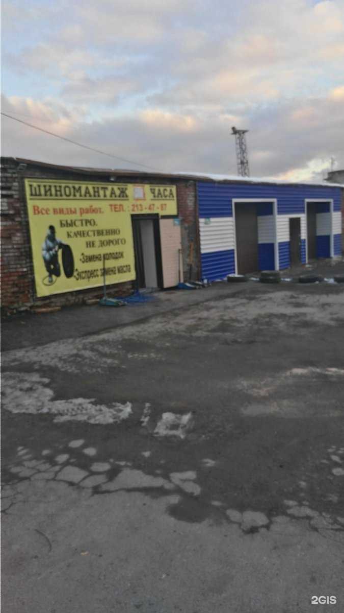 Отзывы на компанию Автомойка в Новосибирске c фото - фотография 2 из 2