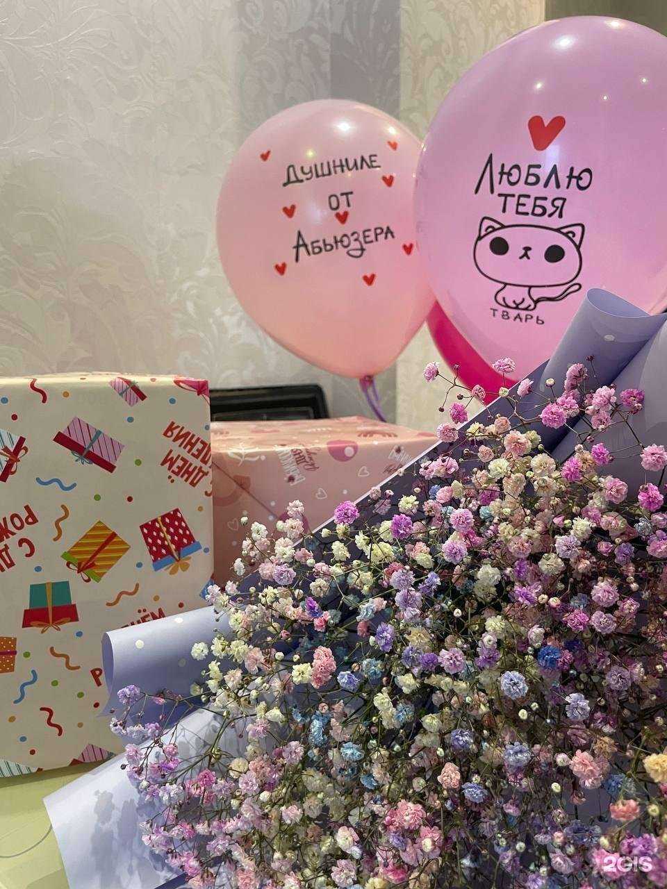 Отзывы на компанию Шар Шоп в Калининграде c фото