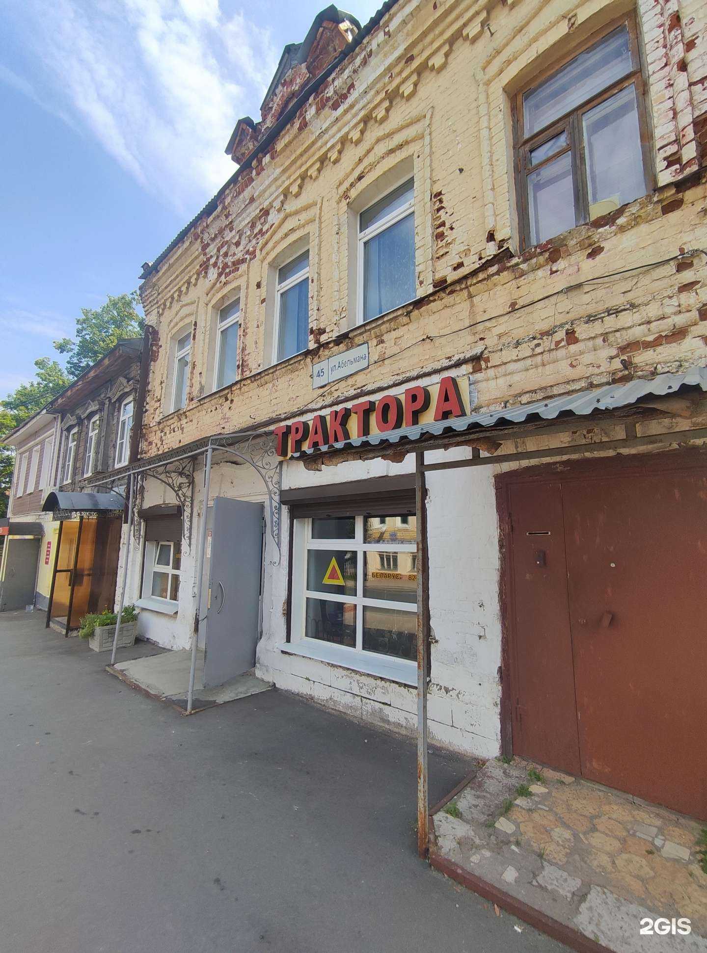 Отзывы на компанию За рулём в г. Ковров c фото