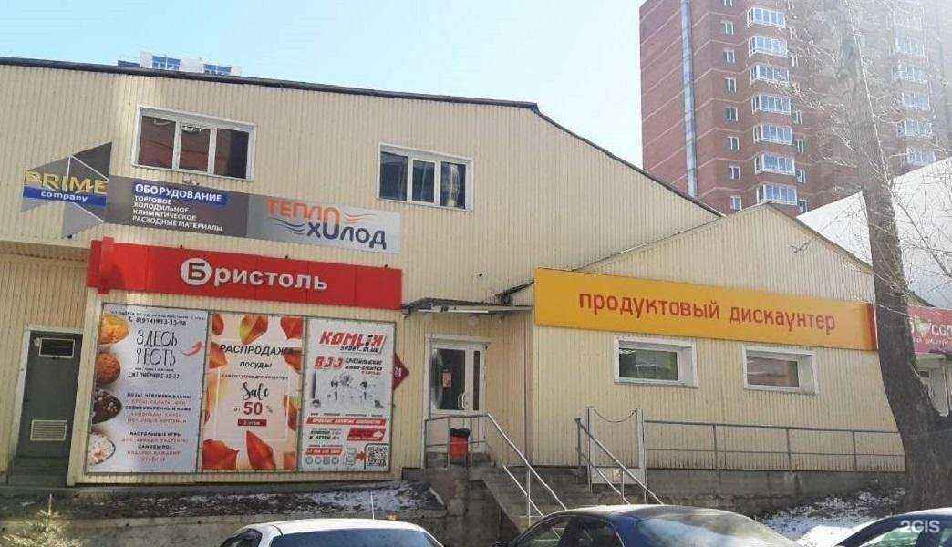 Отзывы на компанию Теплохолод в г. Иркутск c фото