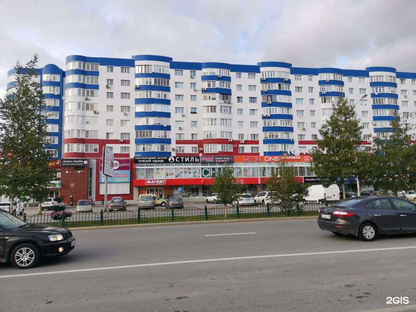 Отзывы на компанию Белый пар в г. Сургут c фото