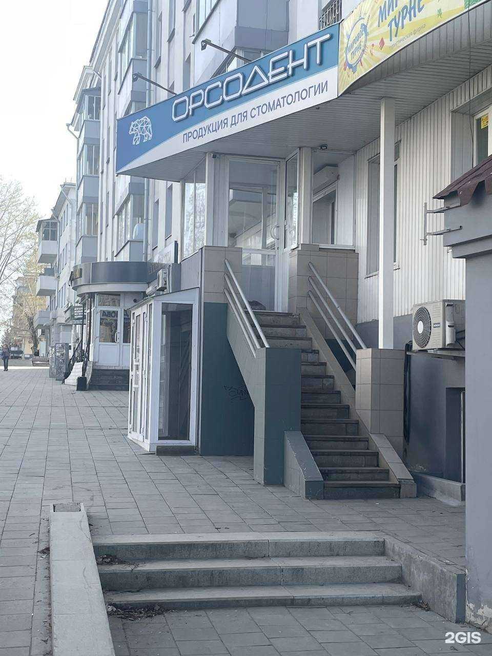 Отзывы на компанию Денова в Челябинске c фото