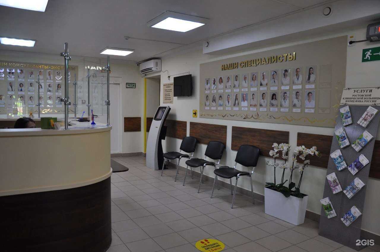 Отзывы на компанию Ростовский медицинский центр в Аксае c фото
