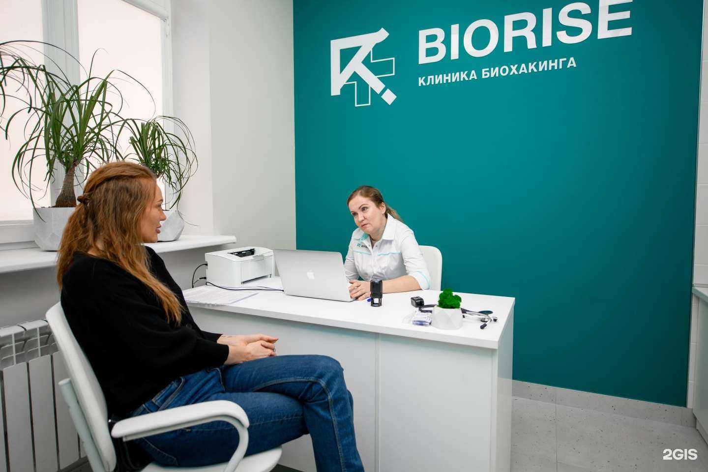 Отзывы на компанию Biorise в г. Ростов-на-Дону c фото