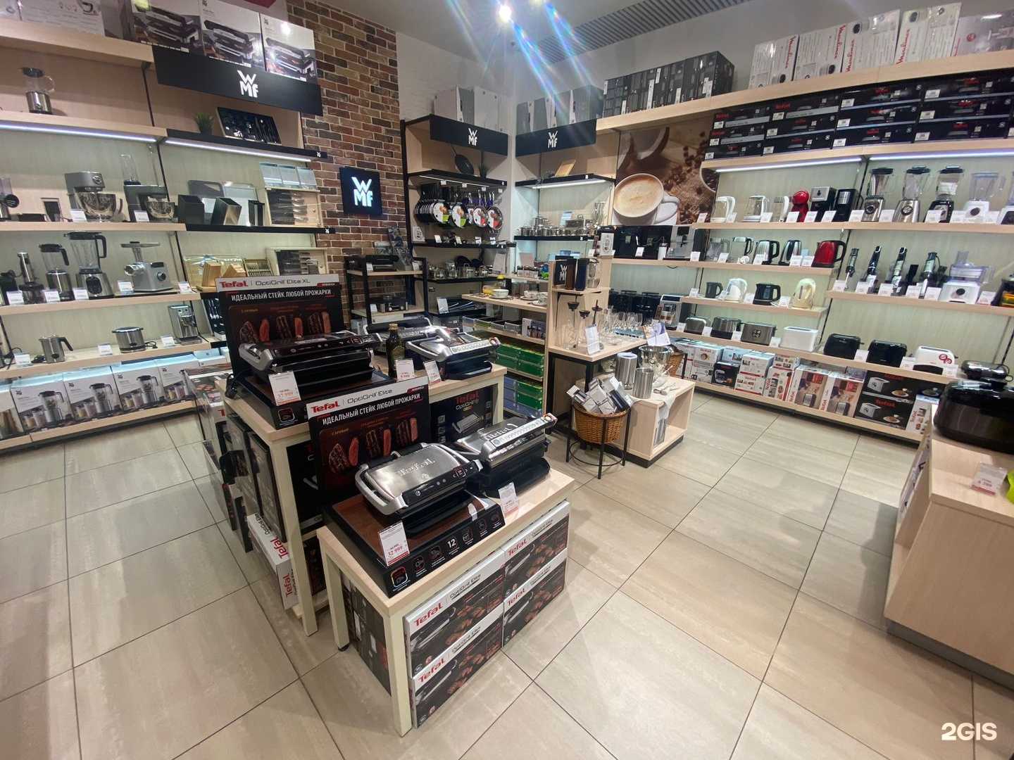 Отзывы на компанию Tefal в Красноярске c фото