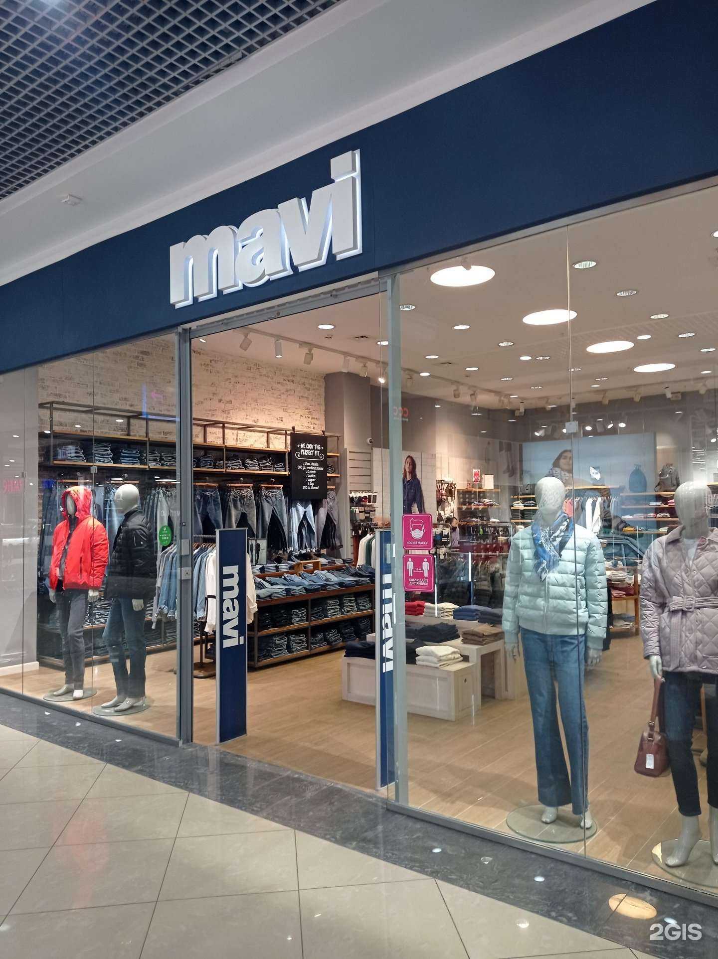 Отзывы на компанию Mavi в Брянске c фото