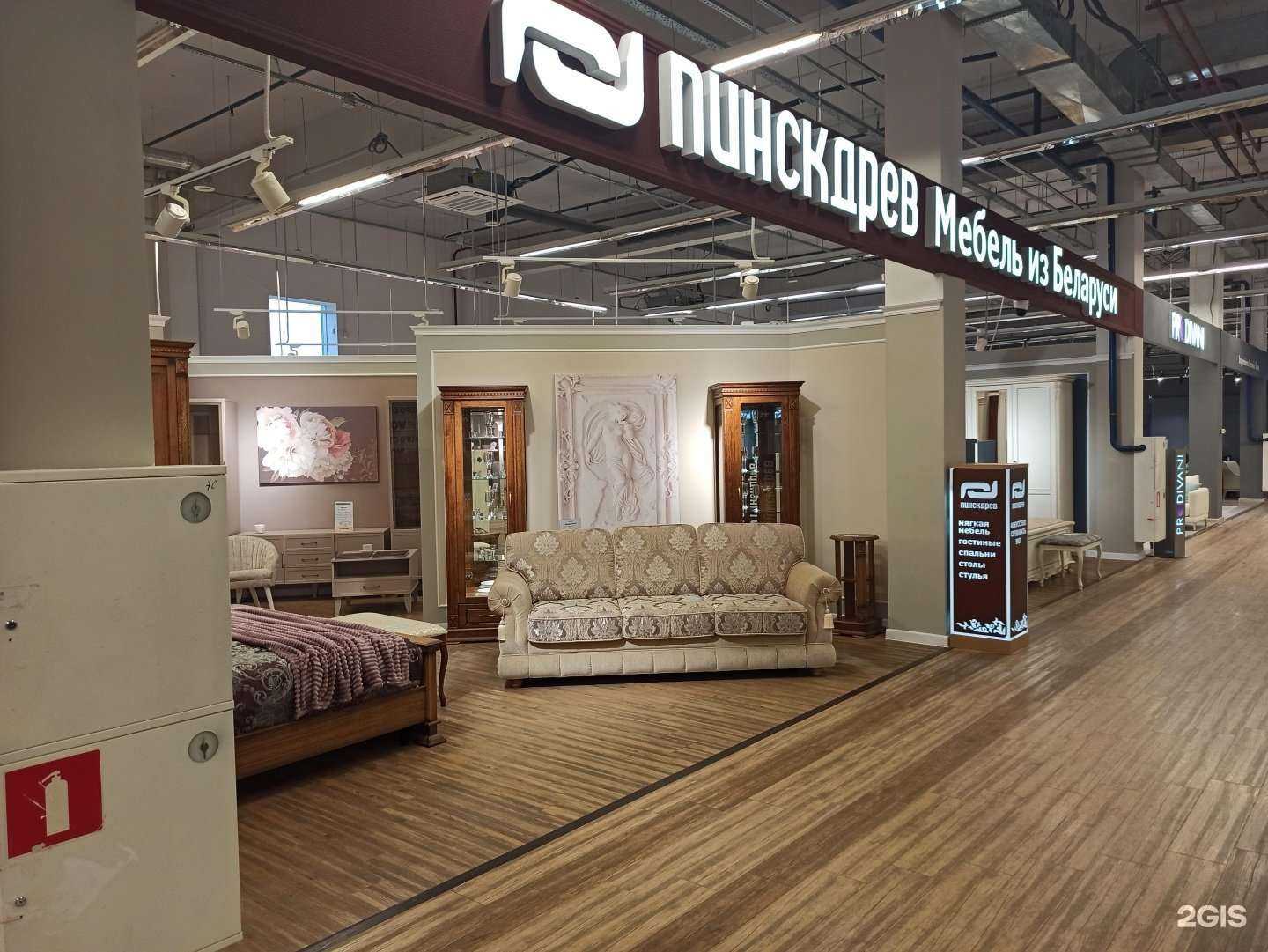 Отзывы на компанию Пинскдрев в г. Екатеринбург c фото