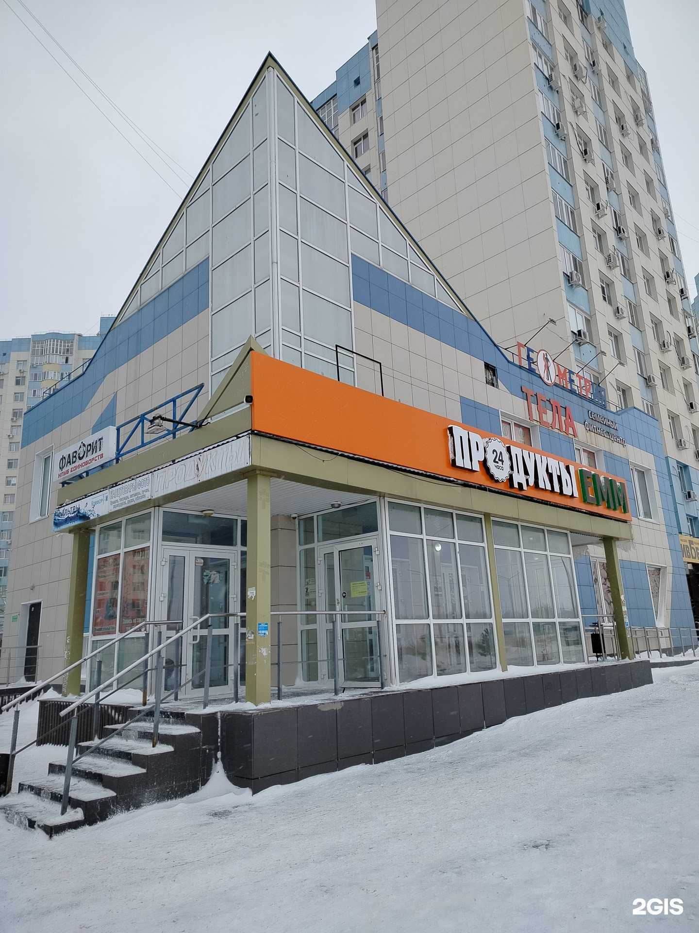 Отзывы на компанию Студия наращивания ресниц в Оренбурге c фото - фотография 2 из 2