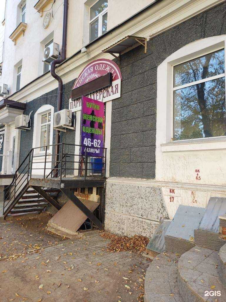 Отзывы на компанию Симпатия в г. Уфа c фото