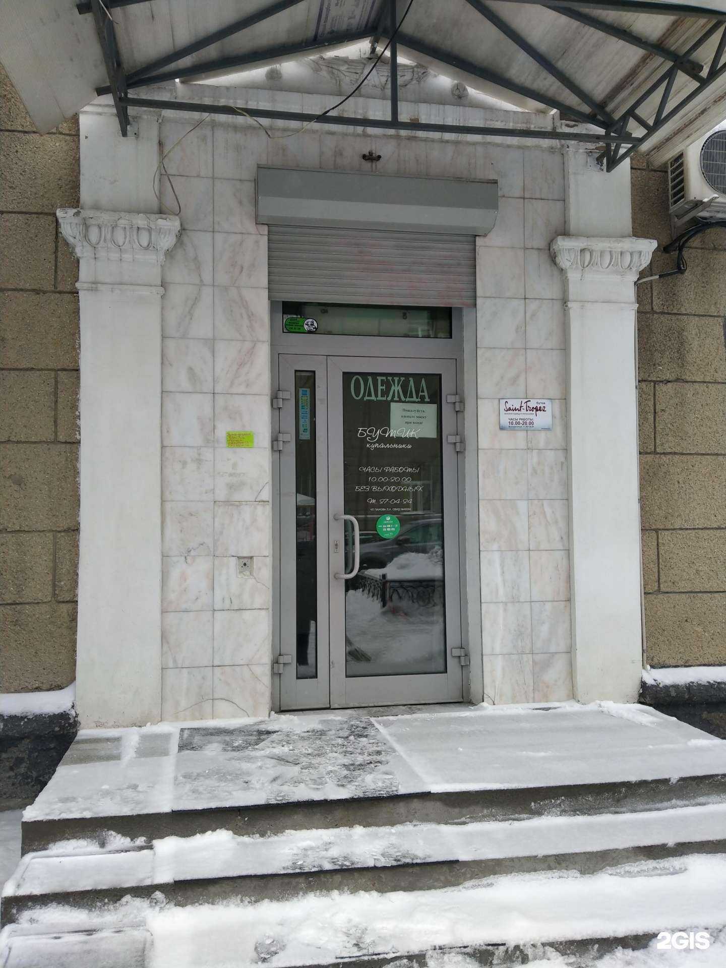 Отзывы на компанию Сантропе в Новосибирске c фото