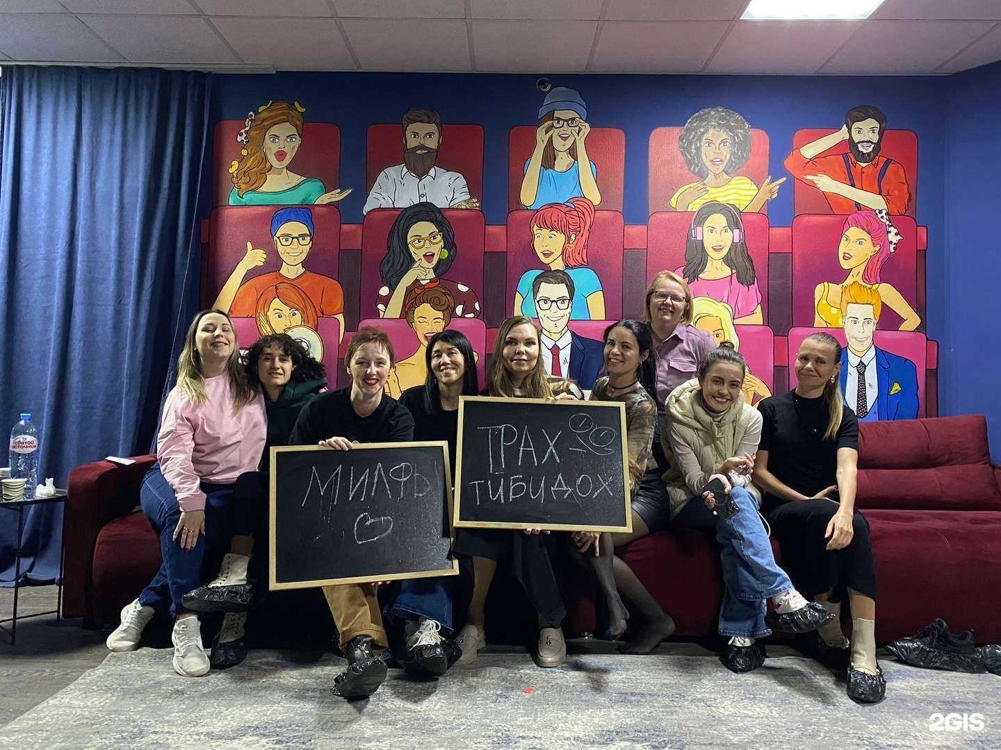 Отзывы на компанию Раз-Два Шоу в г. Екатеринбург c фото