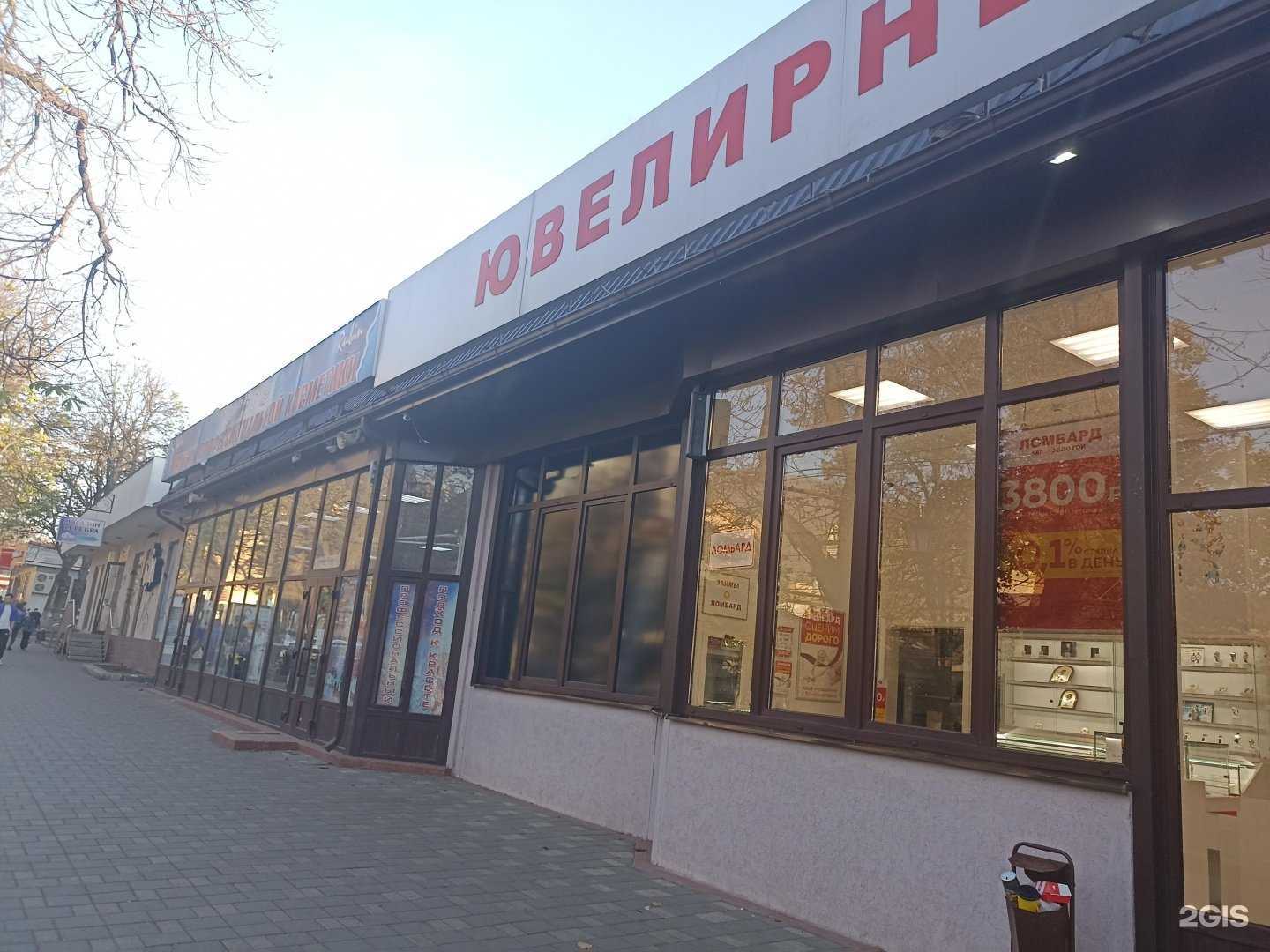 Отзывы на компанию Рай серебра в Пятигорске c фото - фотография 2 из 2