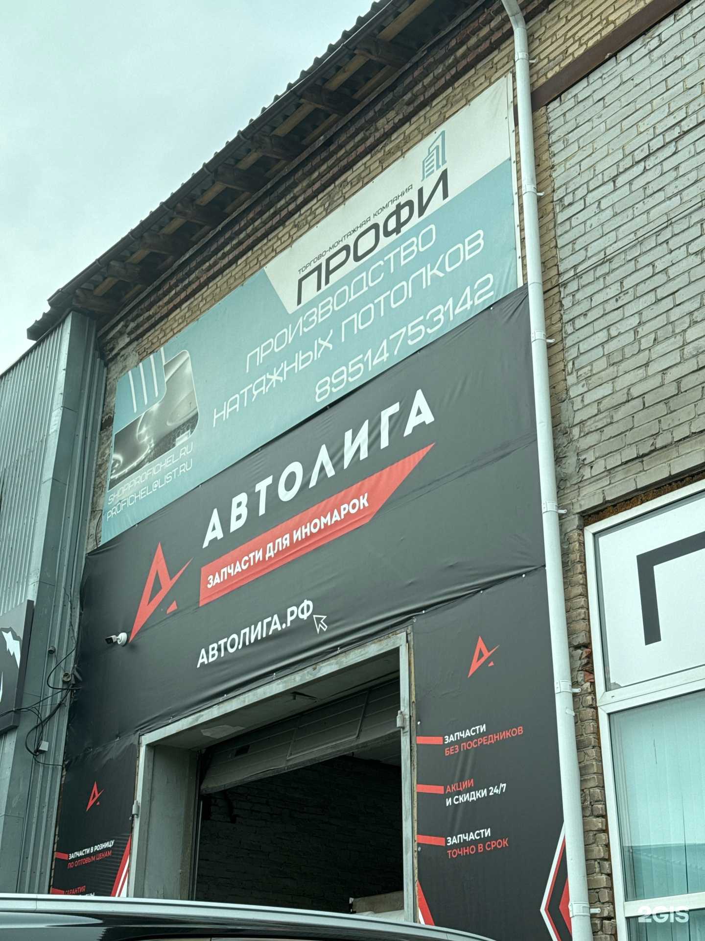 Отзывы на компанию Мираж в Челябинске c фото