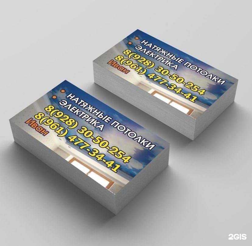 Отзывы на компанию КМВ принт в Кисловодске c фото