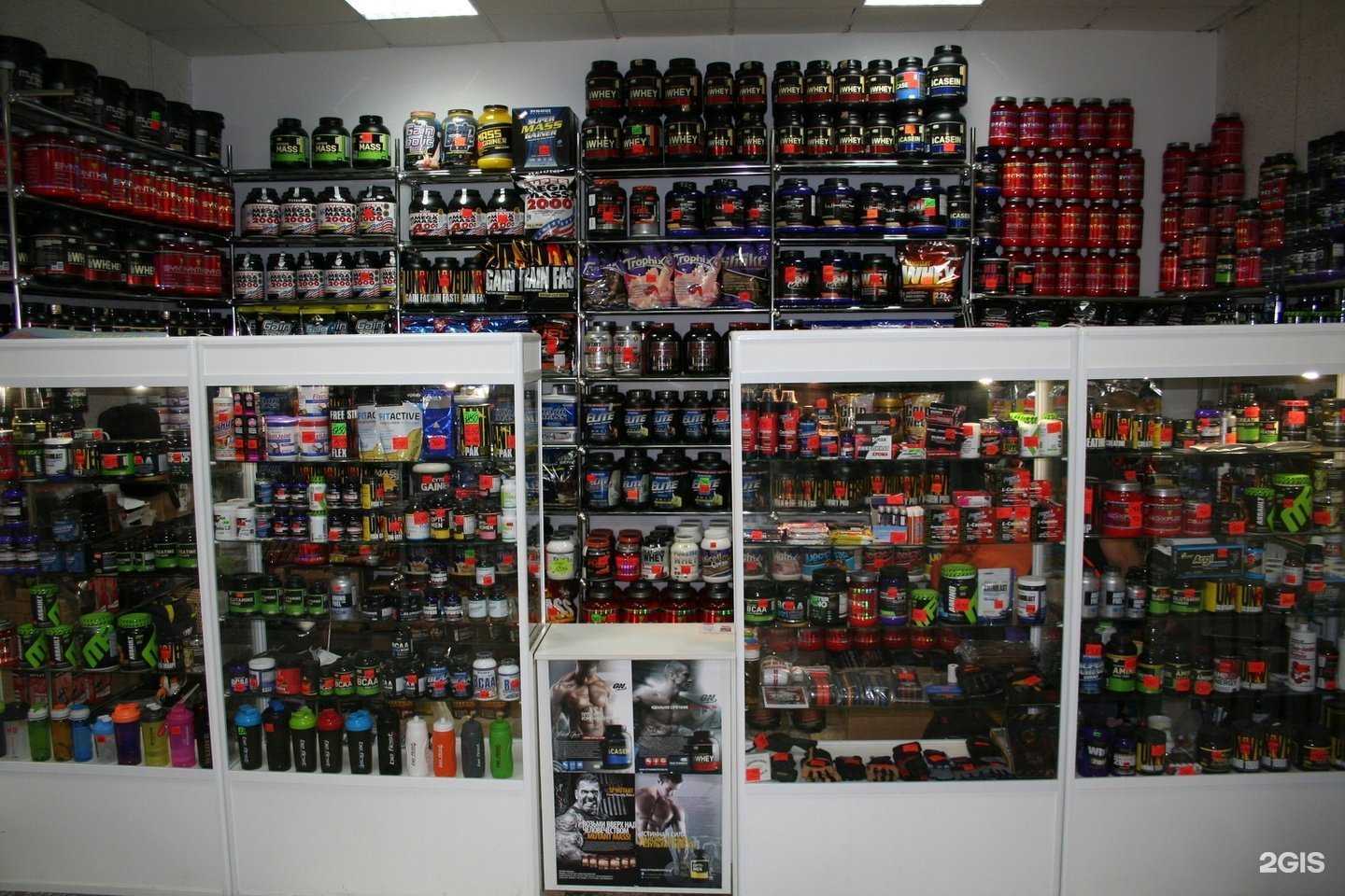 Отзывы на компанию Bodybuilding shop в г. Стерлитамак c фото