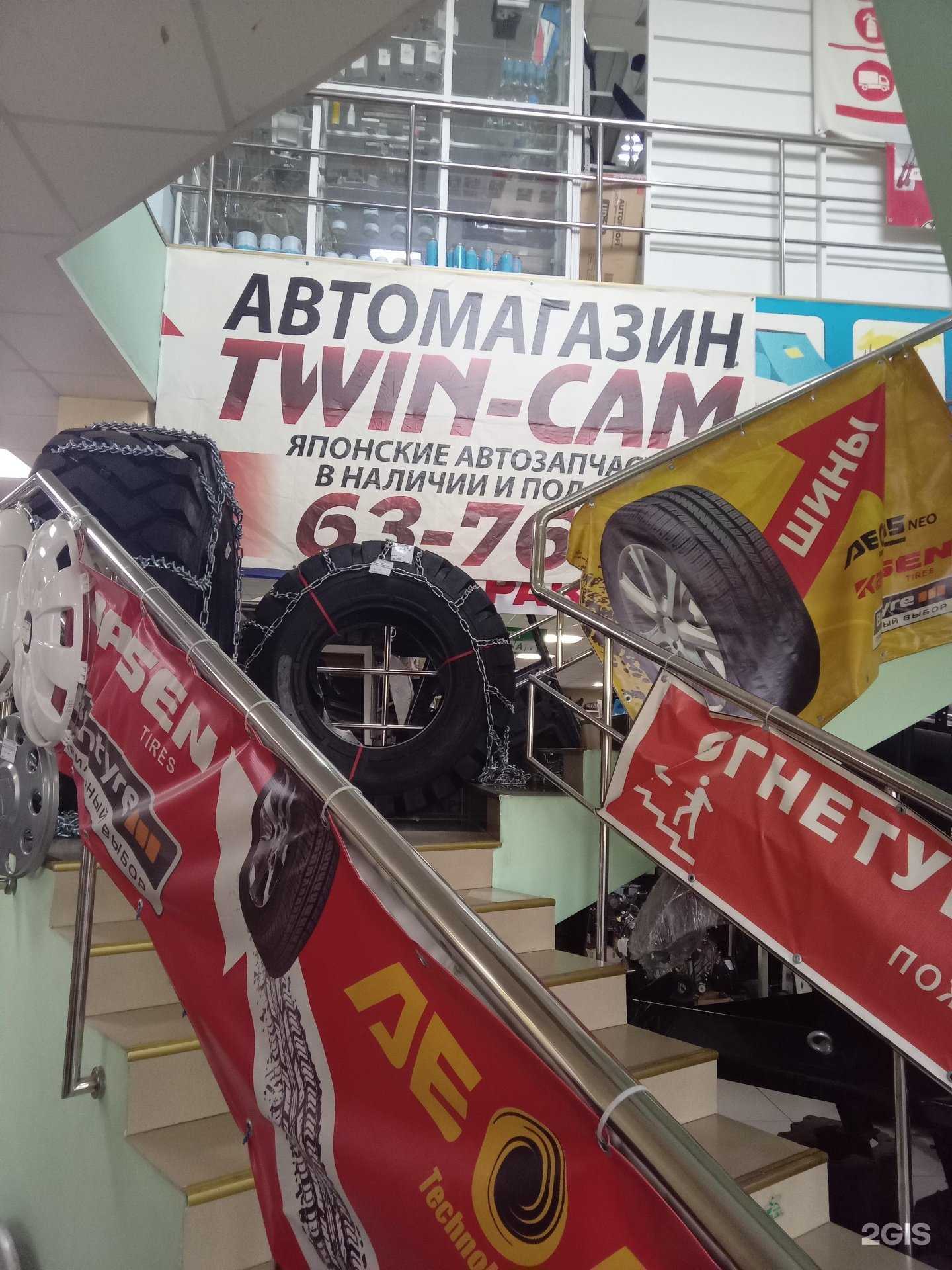 Отзывы на компанию Twin-cam в г. Улан-Удэ c фото