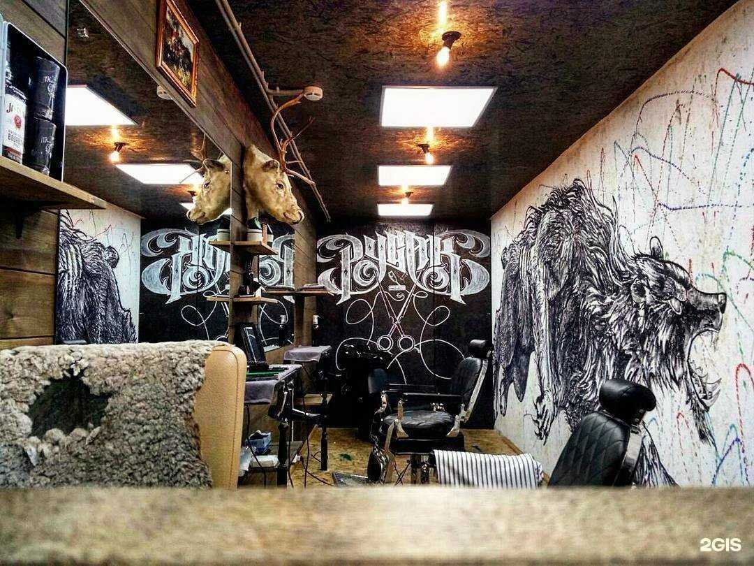 Отзывы на компанию Русак в Красногорске c фото