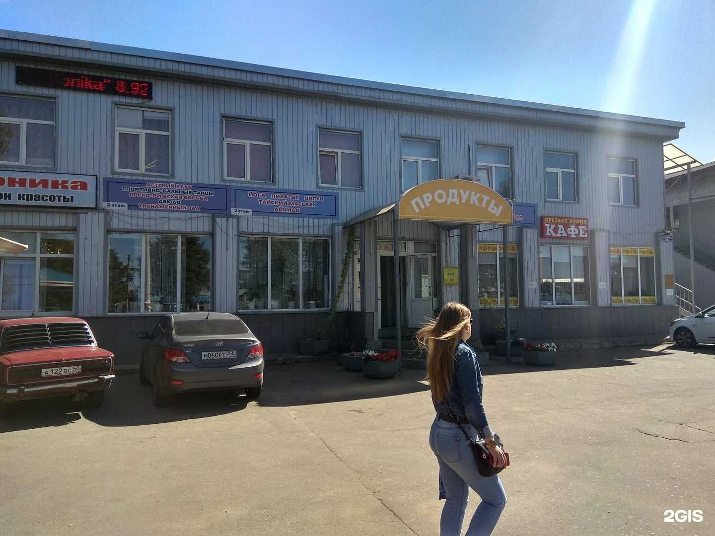 Отзывы на компанию Эльбрус в Подольске c фото - фотография 2 из 2