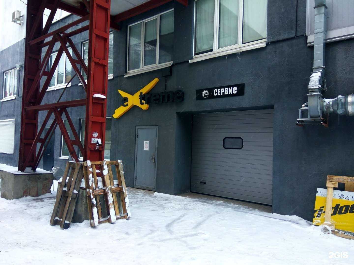 Отзывы на компанию eXtreme в Чебоксарах c фото - фотография 2 из 2