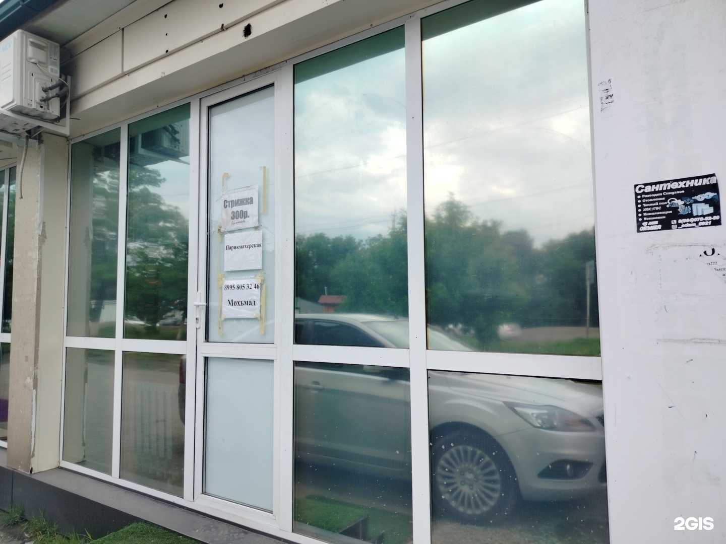 Отзывы на компанию Мохьмад в г. Грозный c фото