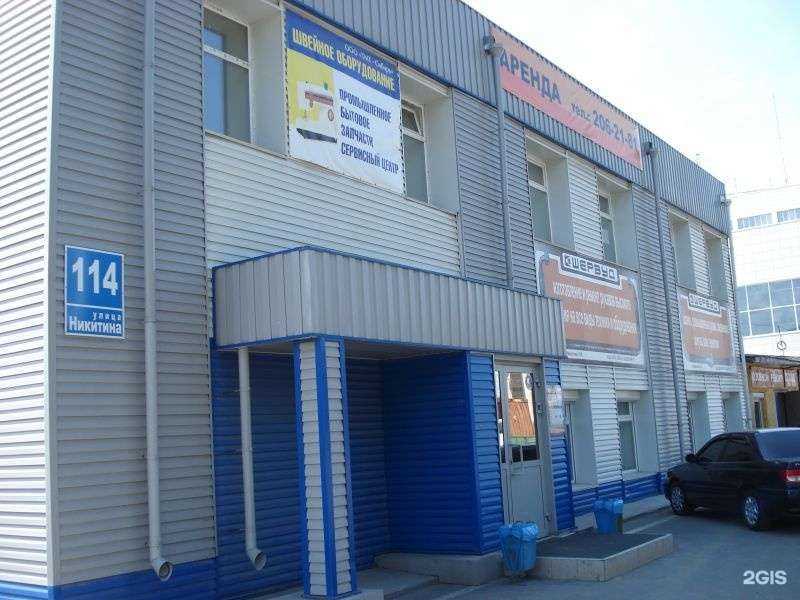 Отзывы на компанию Шервуд в Новосибирске c фото