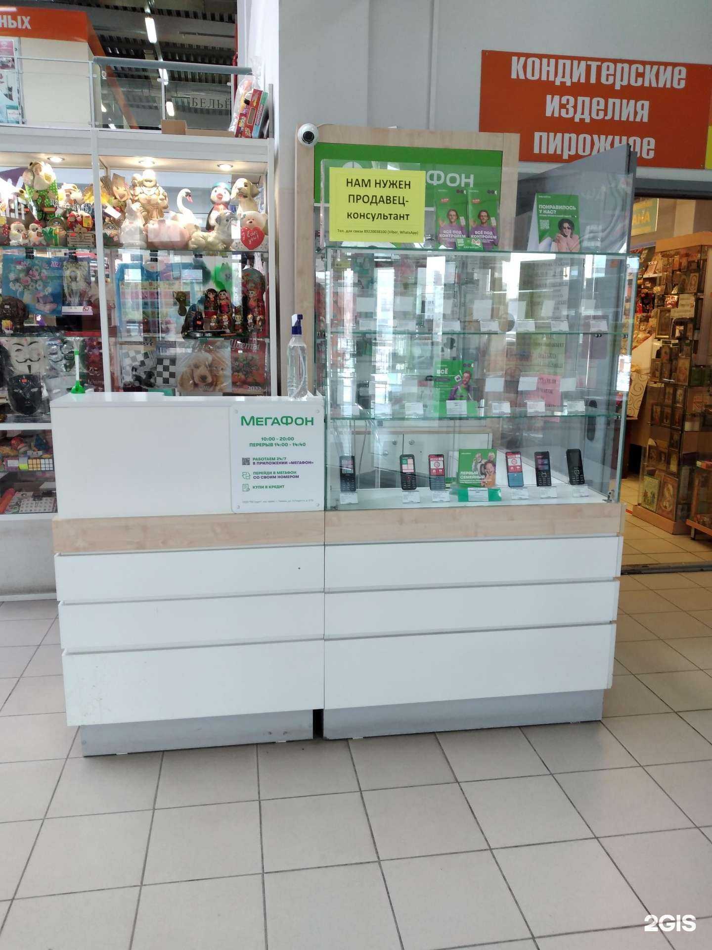 Отзывы на компанию МегаФон-Yota в Тюмени c фото