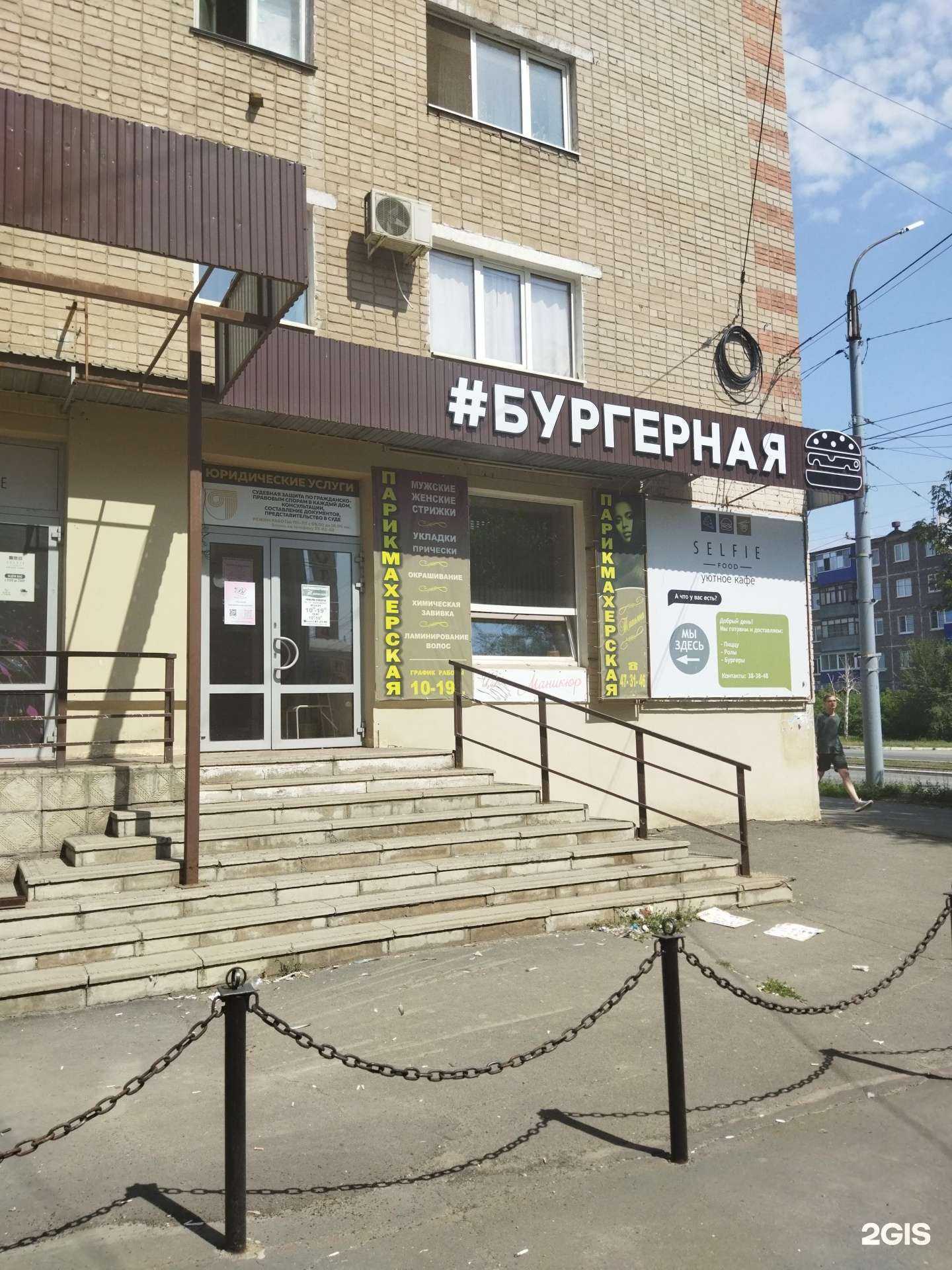 Отзывы на компанию Татьяна в Орске c фото