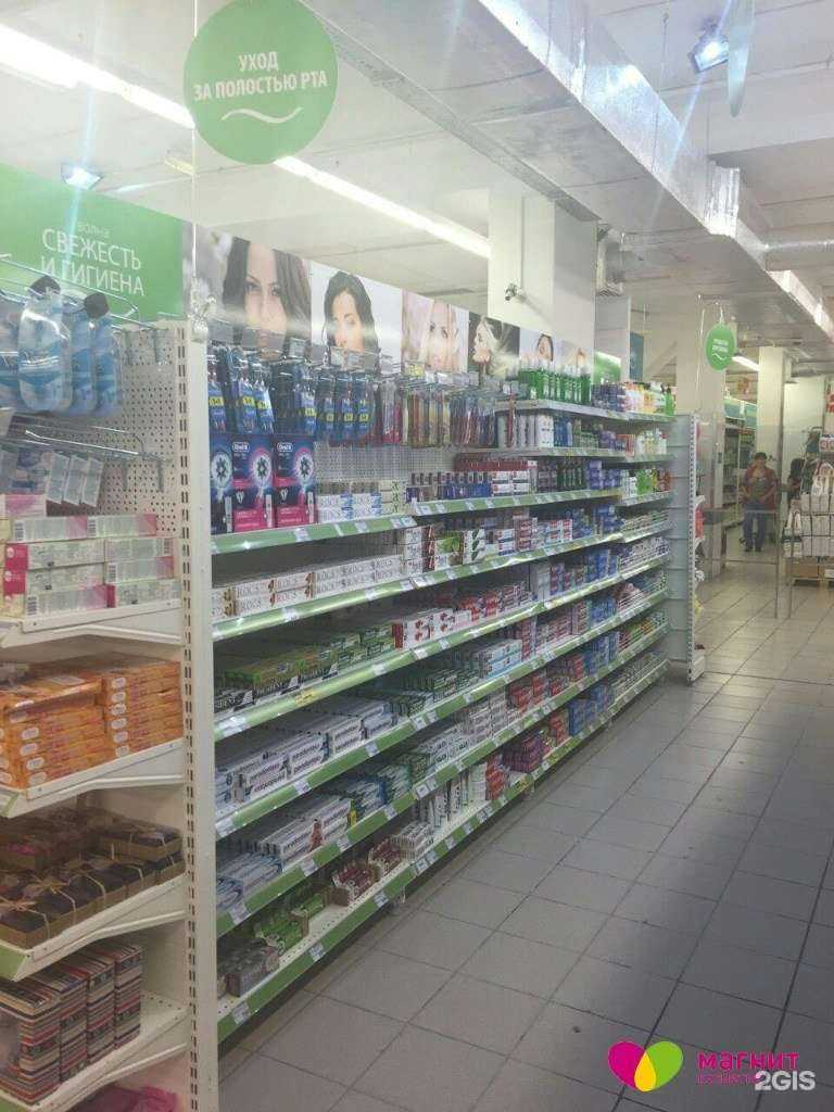Отзывы на компанию Магнит Косметик в Ульяновске c фото