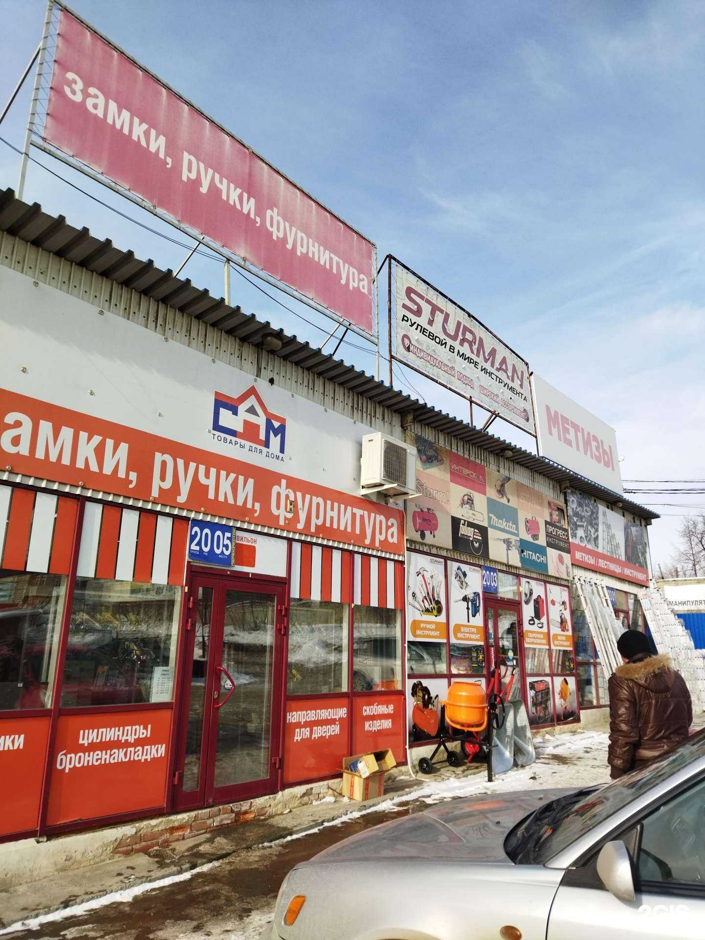 Отзывы на компанию Sturman в г. Челябинск c фото