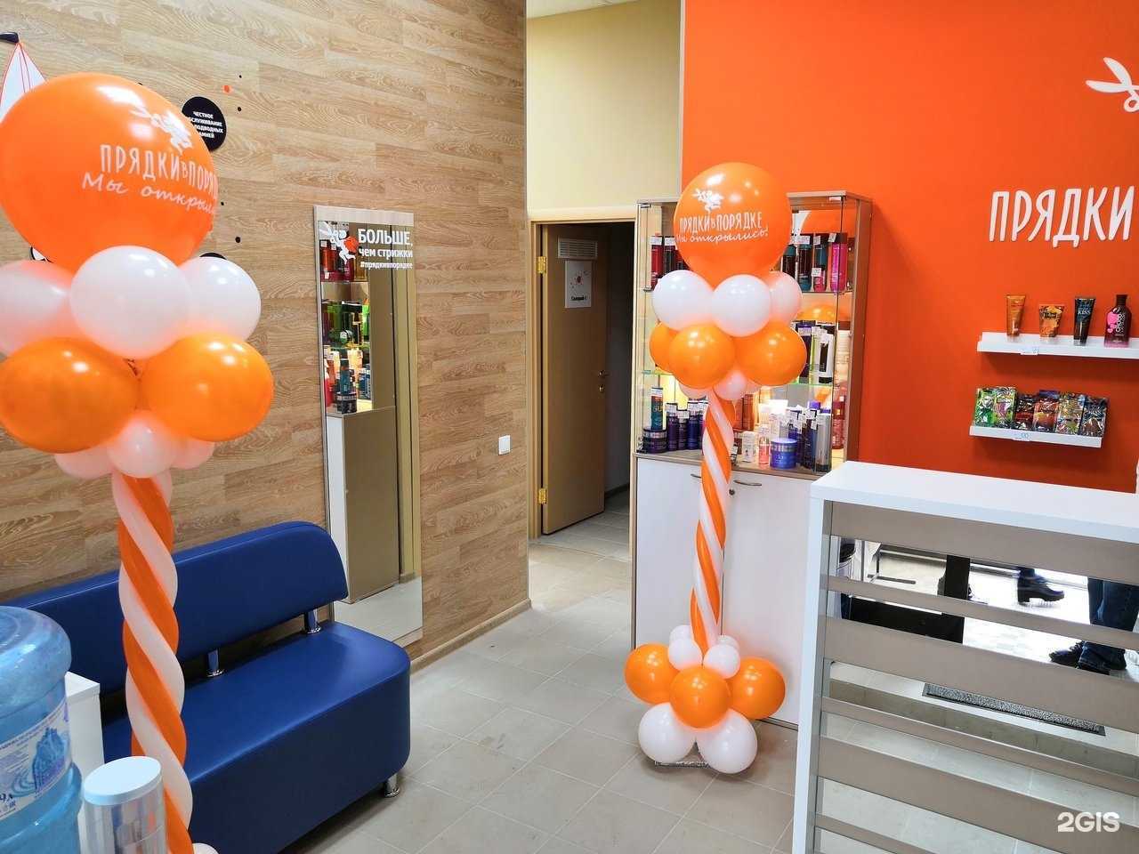 Отзывы на компанию Прядки в порядке в г. Киров c фото