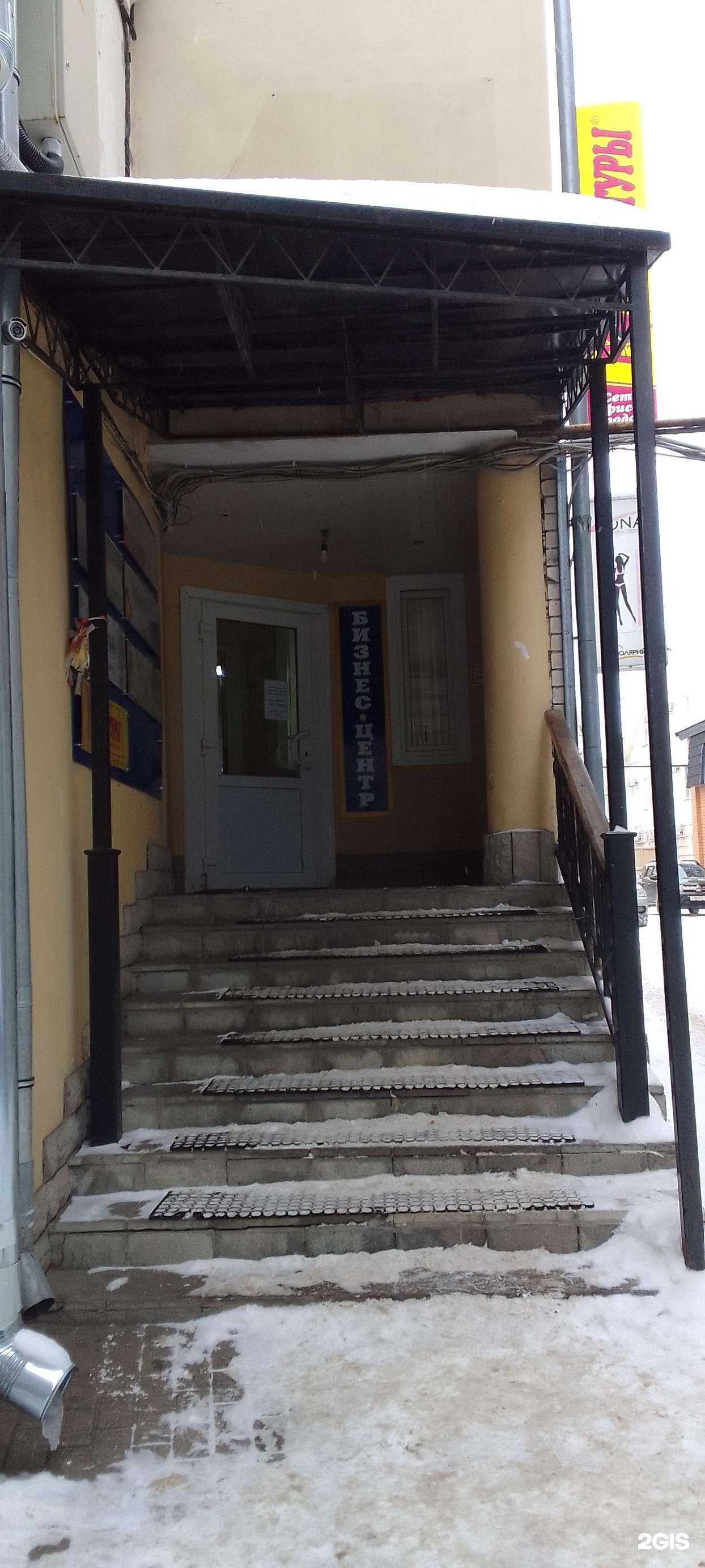 Отзывы на компанию Консультант в Владимире c фото