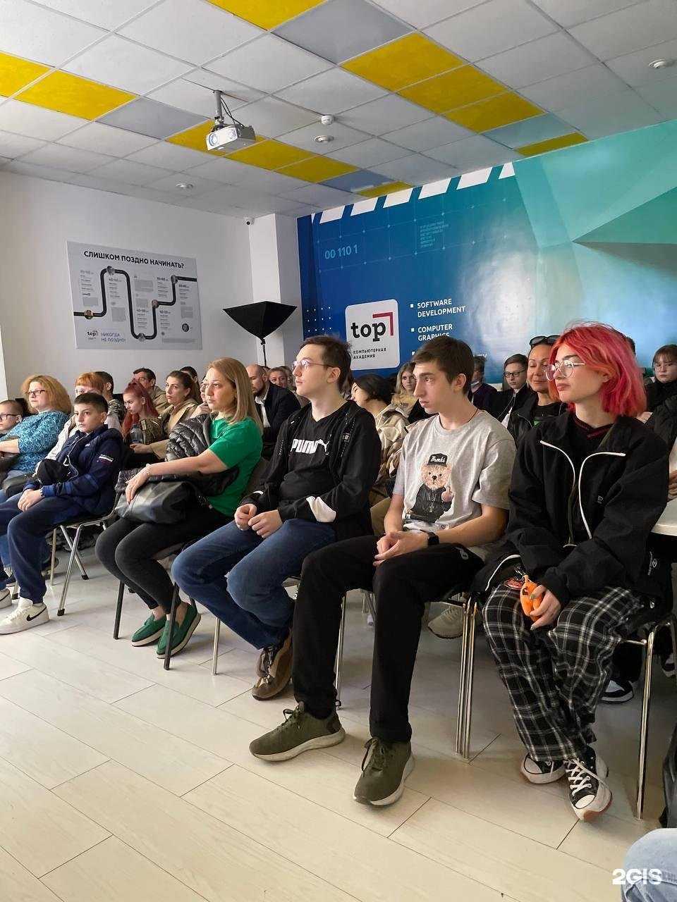 Отзывы на компанию Академия Top в г. Находка c фото