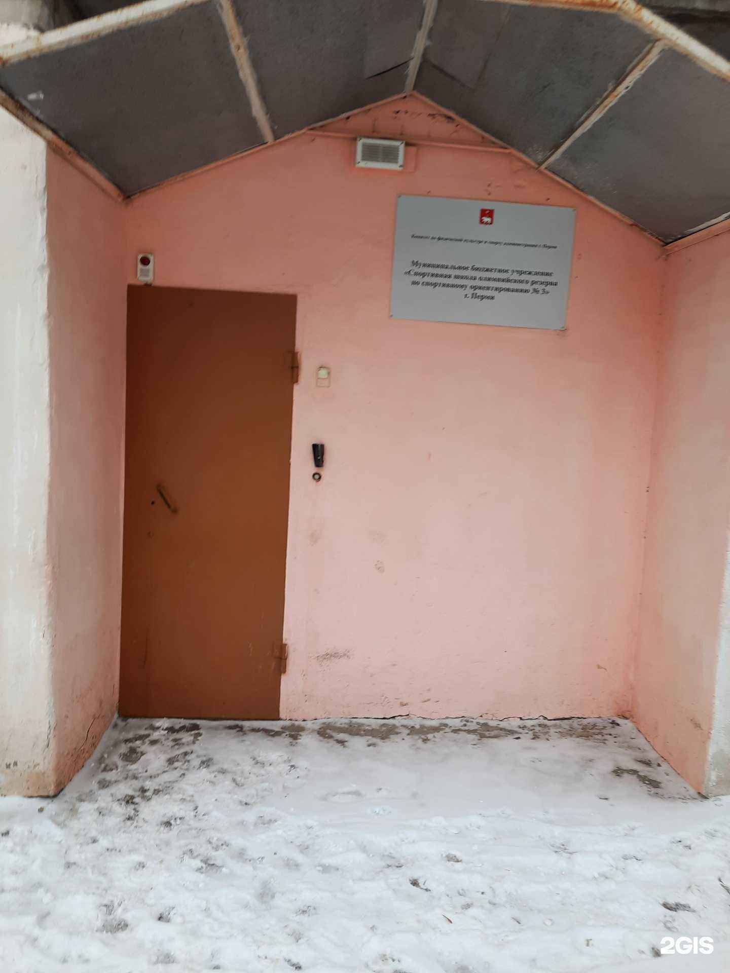 Отзывы на компанию Летающий лыжник в г. Пермь c фото