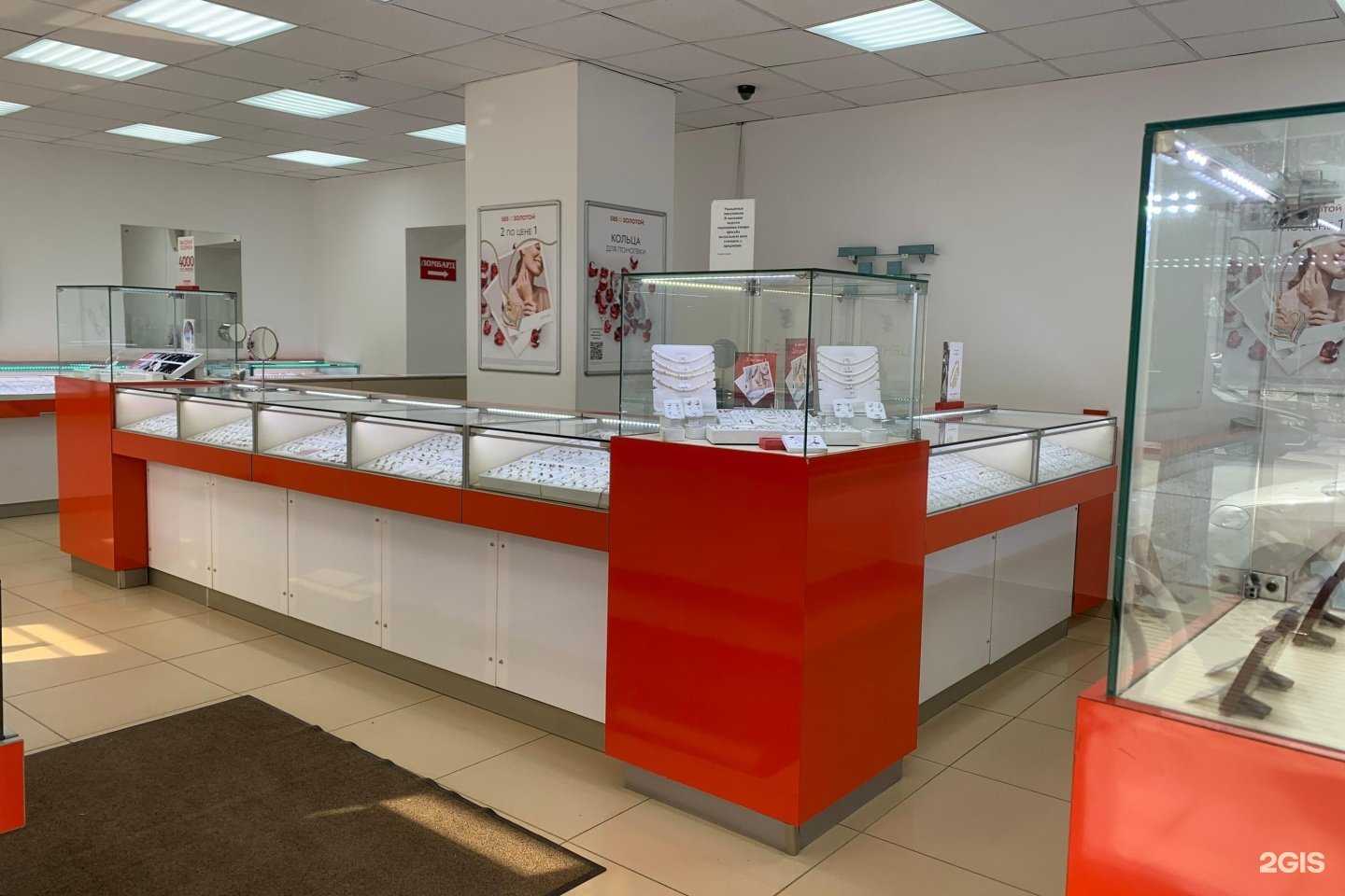 Отзывы на компанию 585*Золотой в Орле c фото