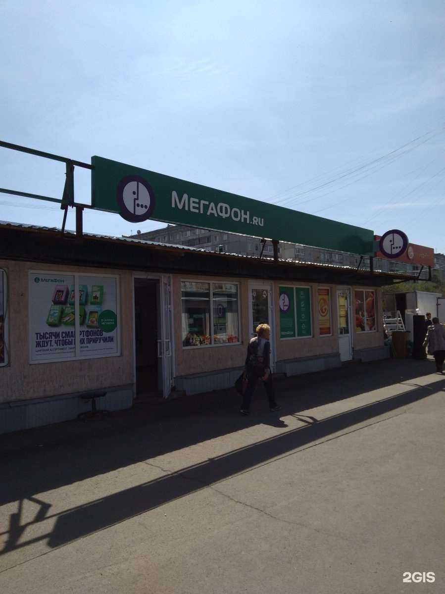 Отзывы на компанию МегаФон-Yota в Кемерове c фото