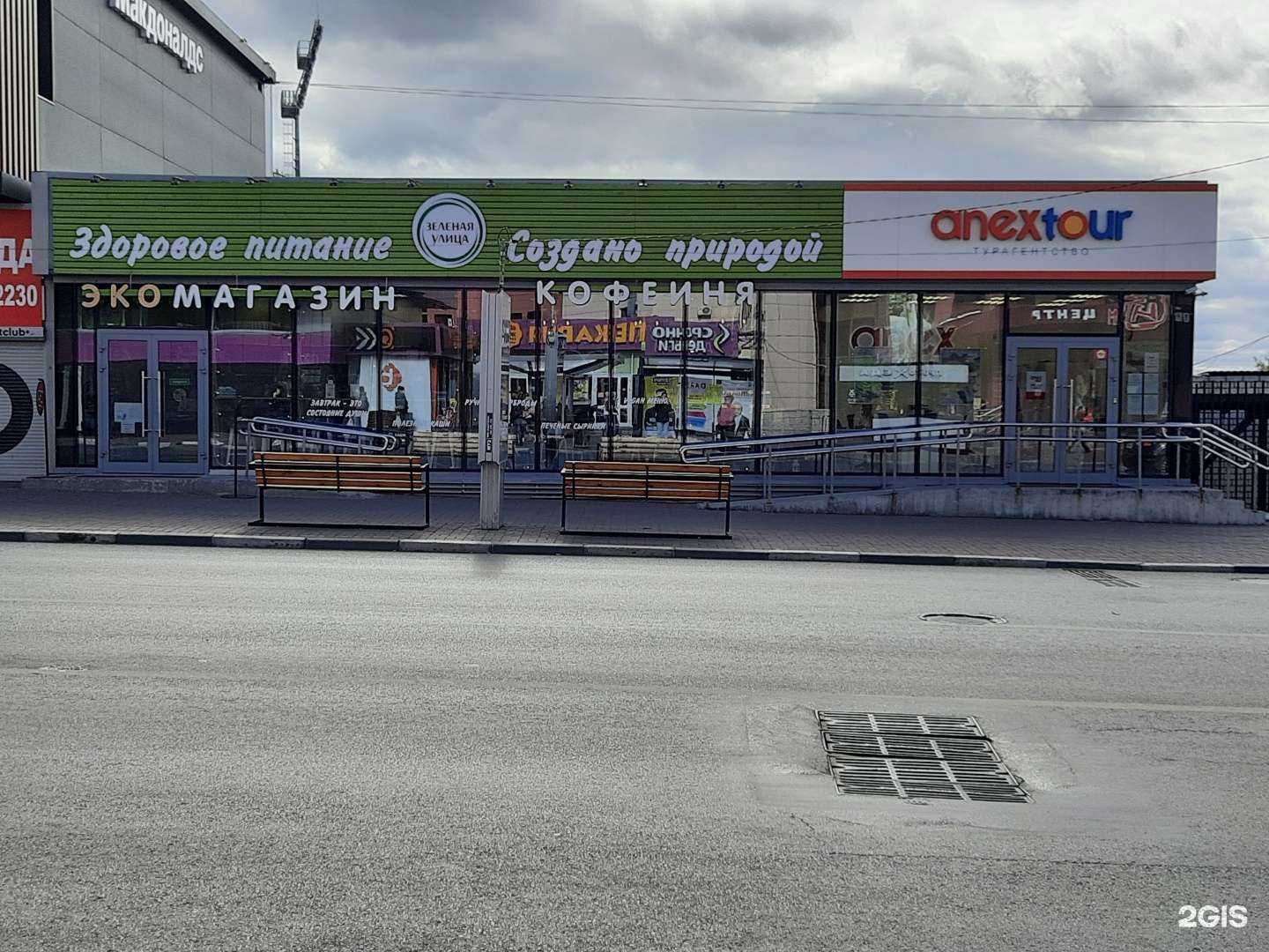 Отзывы на компанию Anex Tour в г. Ульяновск c фото