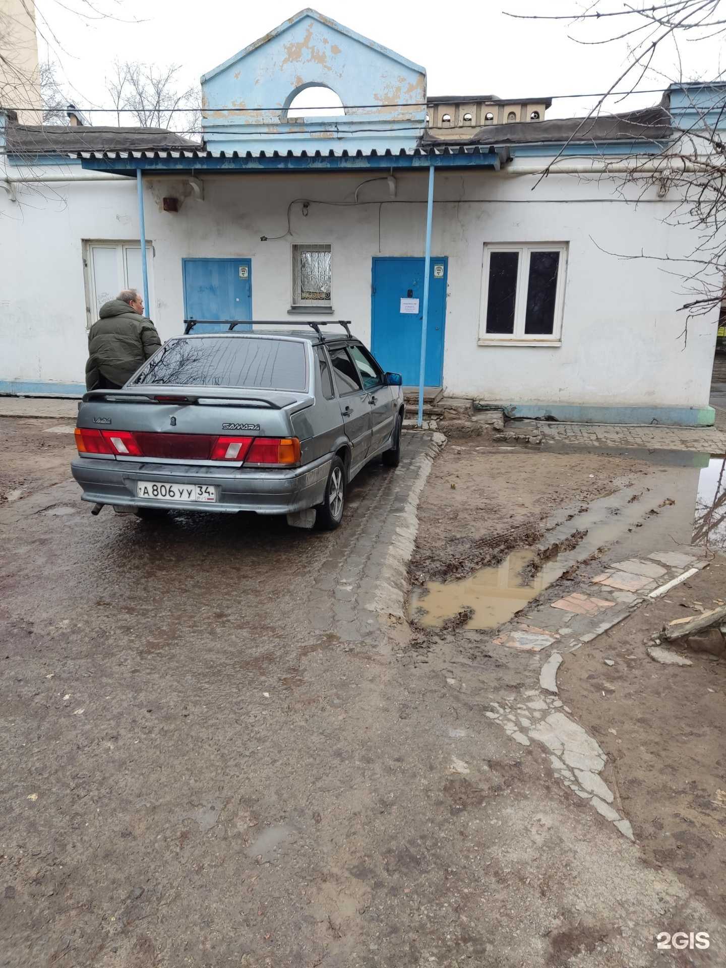 Отзывы на компанию Будьте Здоровы! в Волжском c фото - фотография 2 из 2