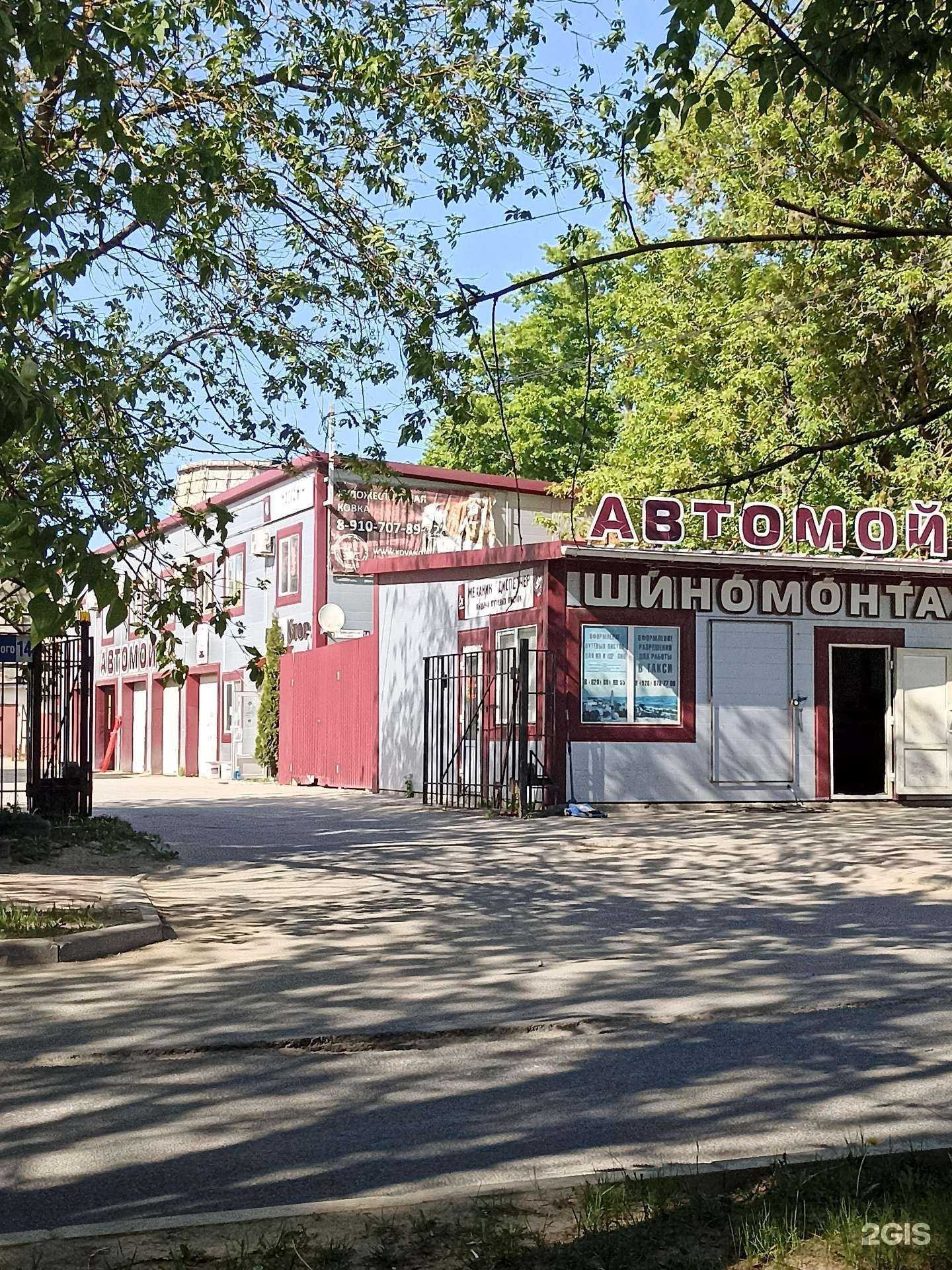 Отзывы на компанию Pit stop в Калуге c фото