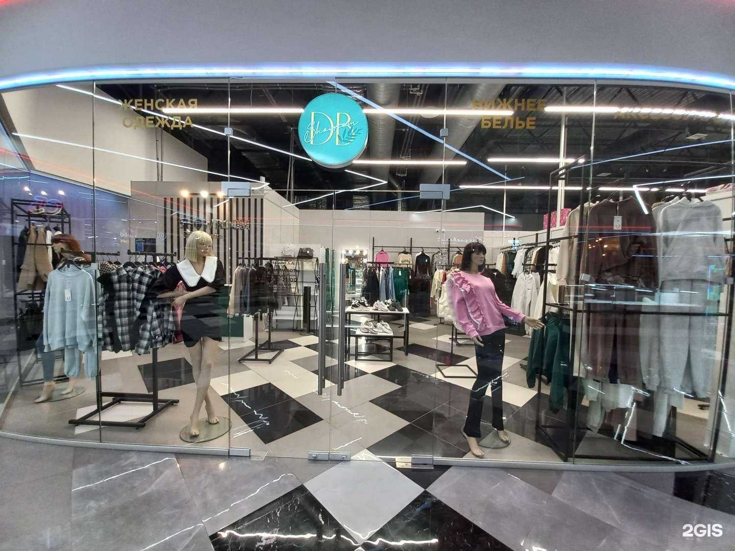 Отзывы на компанию DB в Жигулевске c фото