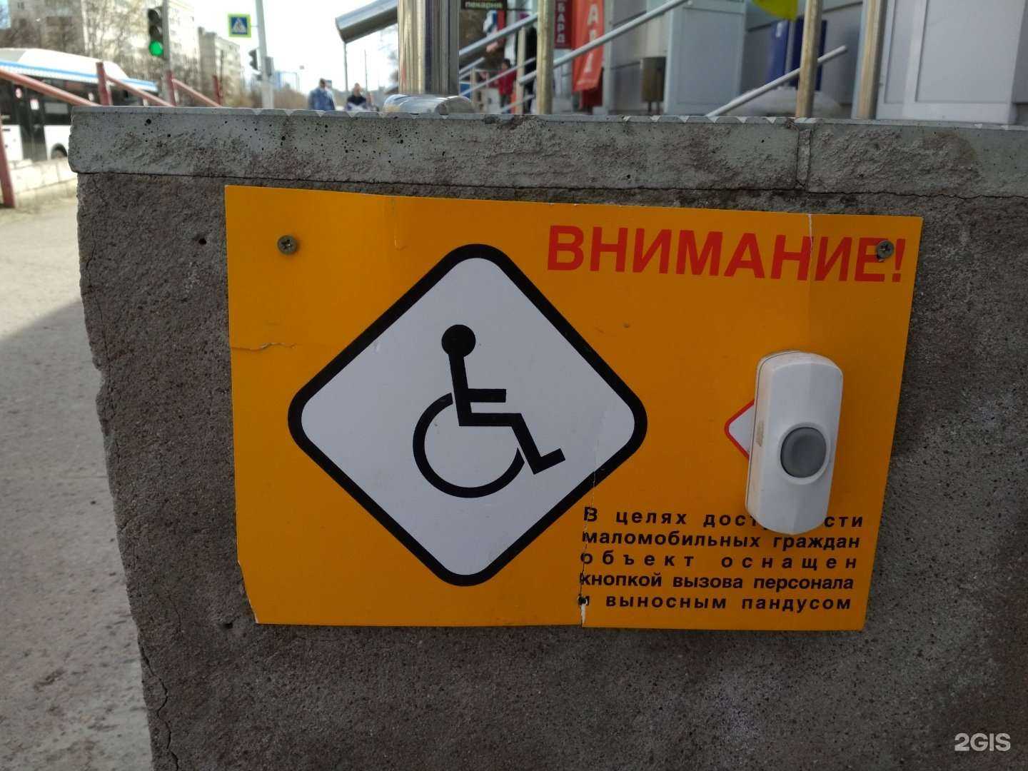 Отзывы на компанию Вита в г. Уфа c фото