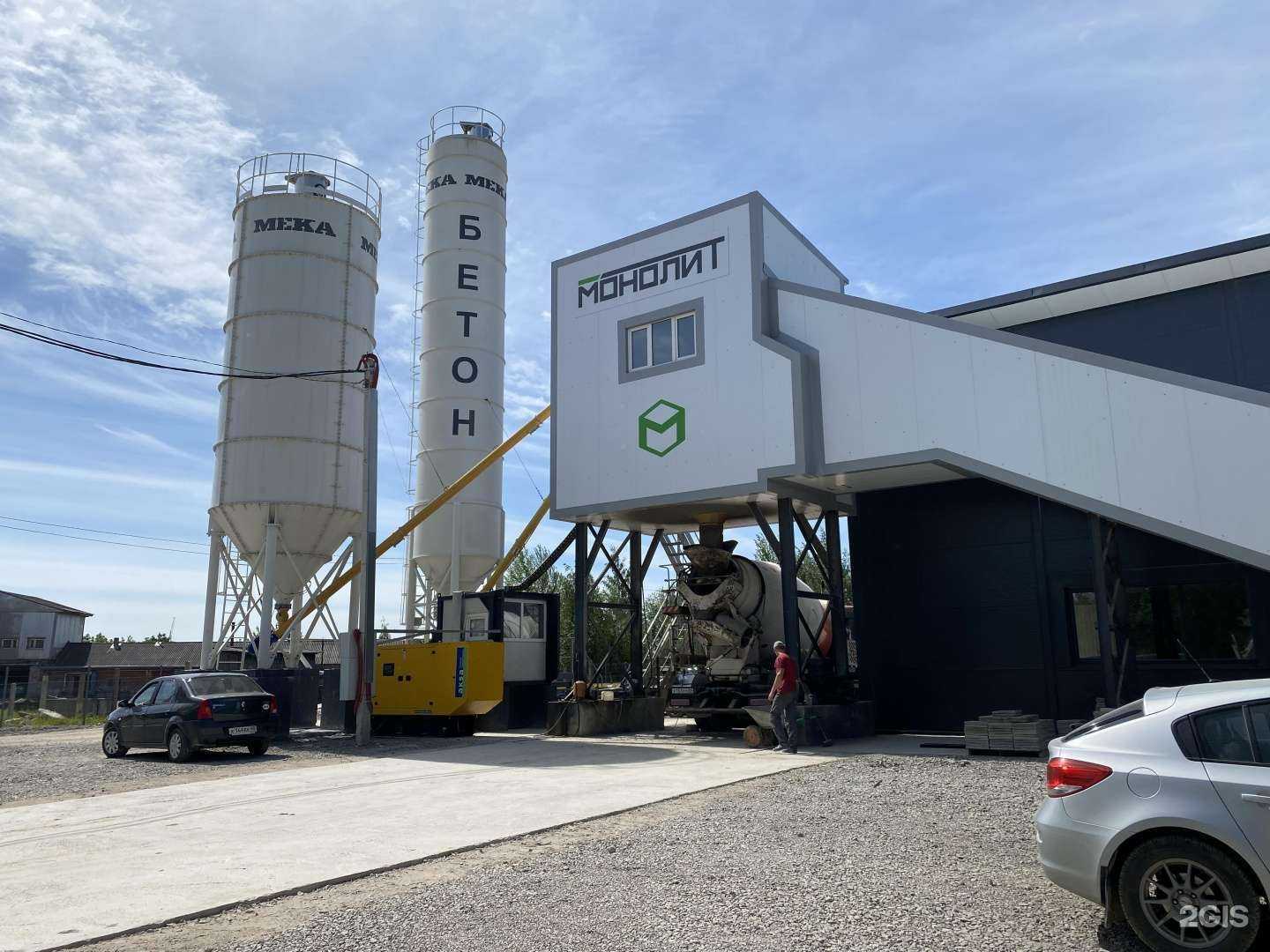 Отзывы на компанию Монолит в г. Псков c фото