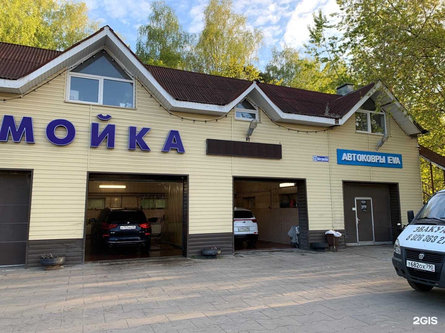 Отзывы на компанию Kovrin auto в Орехово-Зуеве c фото