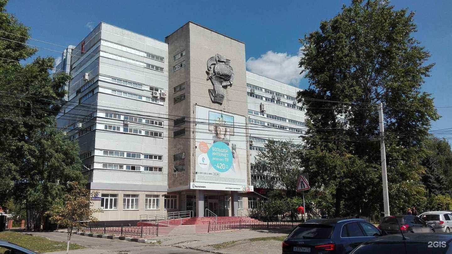 Отзывы на компанию Ростелеком для бизнеса в Ульяновске c фото - фотография 2 из 2