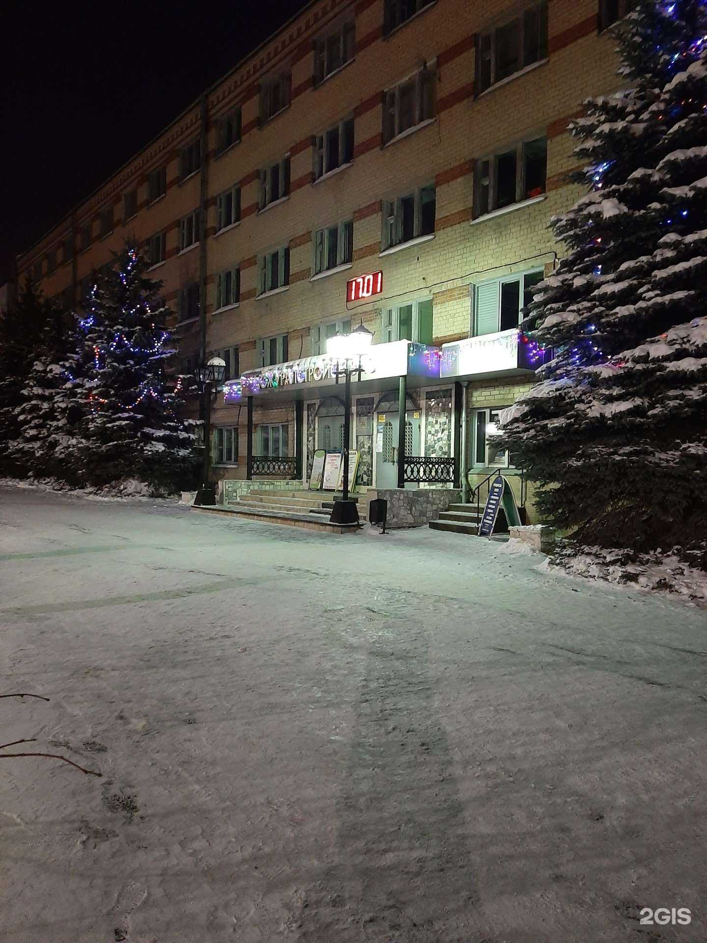 Отзывы на компанию Аваль в Челябинске c фото - фотография 2 из 2