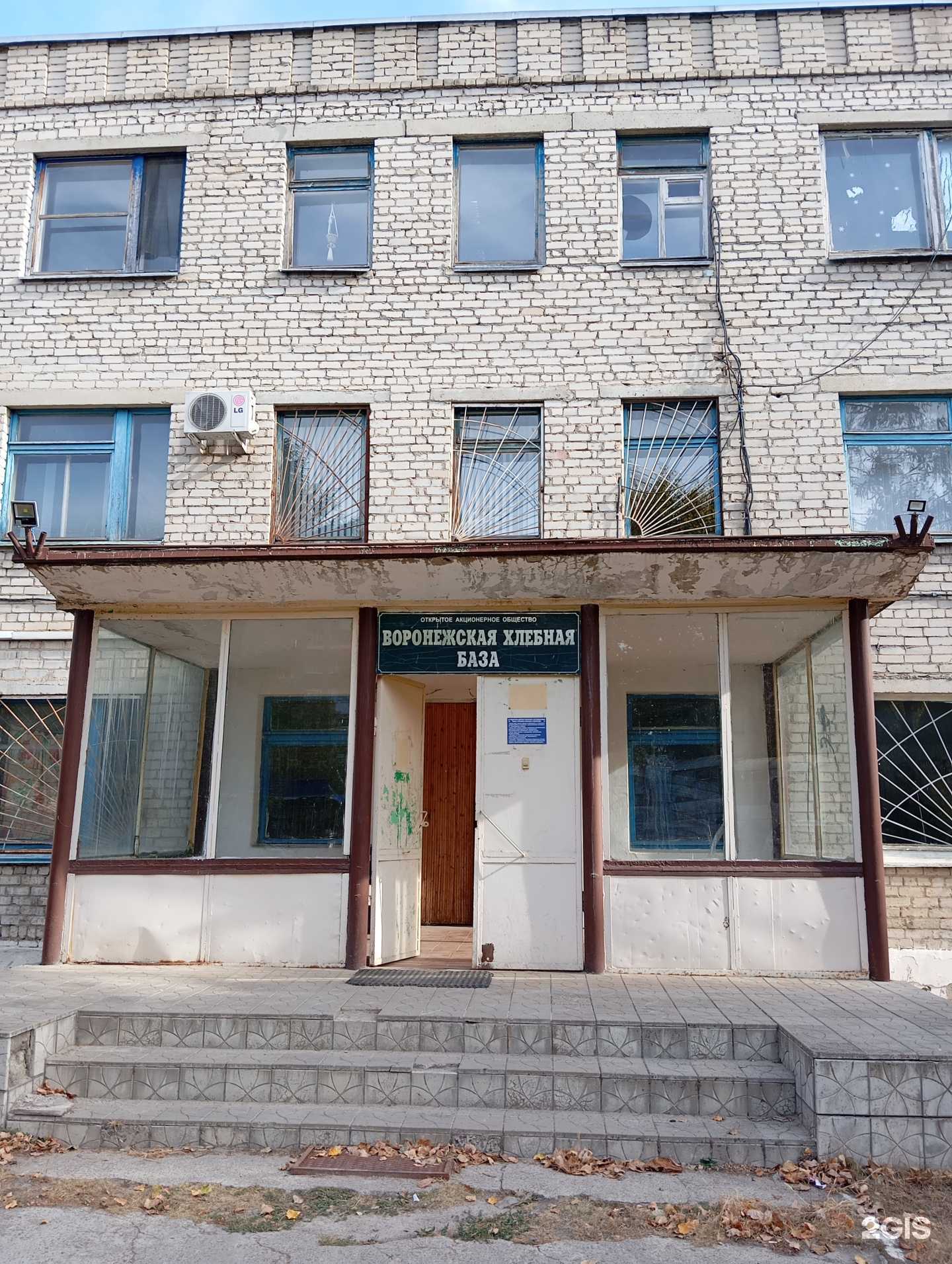 Отзывы на компанию Русская Рыбная Компания в г. Воронеж c фото