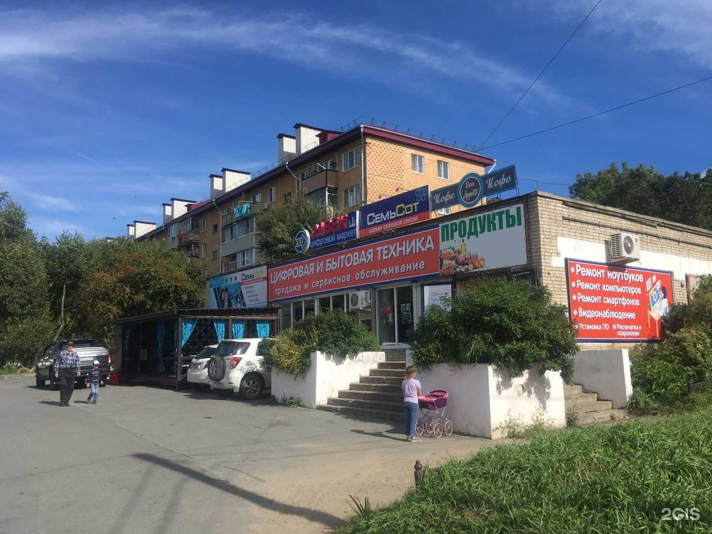 Отзывы на компанию 21 век в г. Находка c фото